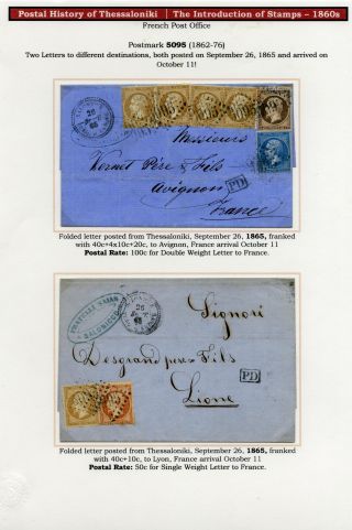 POŠTOVNÍ HISTORIE SOLUNĚ – list 33