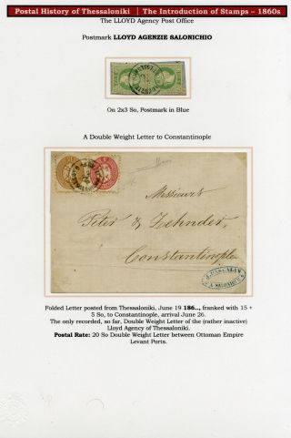 POŠTOVNÍ HISTORIE SOLUNĚ – list 39