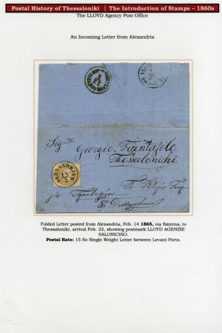 POŠTOVNÍ HISTORIE SOLUNĚ – list 40