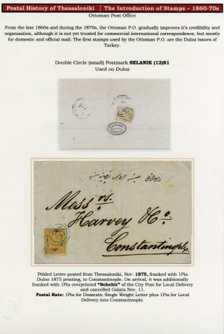 POŠTOVNÍ HISTORIE SOLUNĚ – list 41