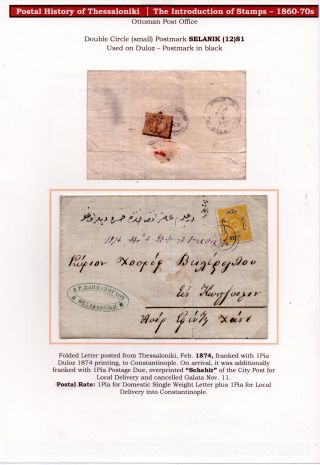 POŠTOVNÍ HISTORIE SOLUNĚ – list 42