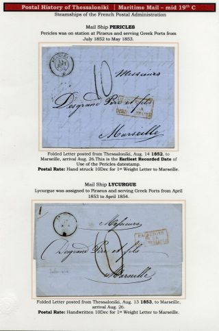 POŠTOVNÍ HISTORIE SOLUNĚ – list 44