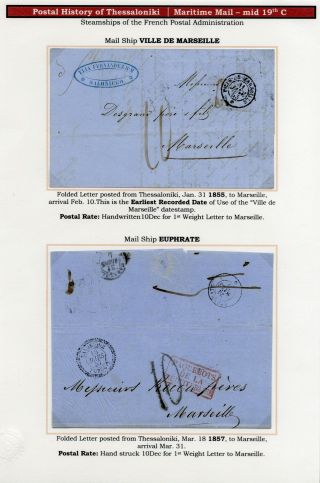 POŠTOVNÍ HISTORIE SOLUNĚ – list 45