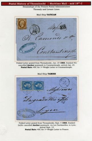 POŠTOVNÍ HISTORIE SOLUNĚ – list 47