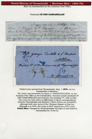 POŠTOVNÍ HISTORIE SOLUNĚ – list 49