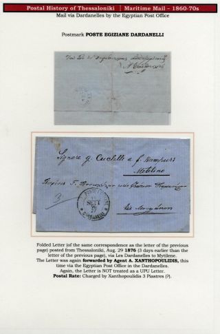 POŠTOVNÍ HISTORIE SOLUNĚ – list 50