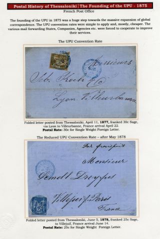 POŠTOVNÍ HISTORIE SOLUNĚ – list 61
