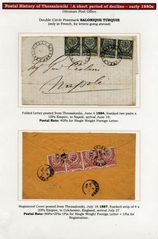 POSTAL HISTORY OF THESSALONIKI – sheet 68