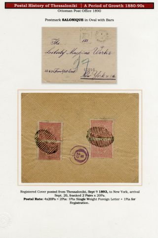 POSTAL HISTORY OF THESSALONIKI – sheet 74