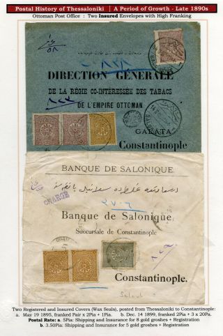 POSTAL HISTORY OF THESSALONIKI – sheet 75