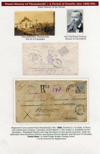 POSTAL HISTORY OF THESSALONIKI – sheet 79