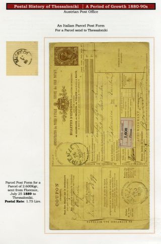 POSTGESCHICHTE VON SALONIKI – Blatt 83