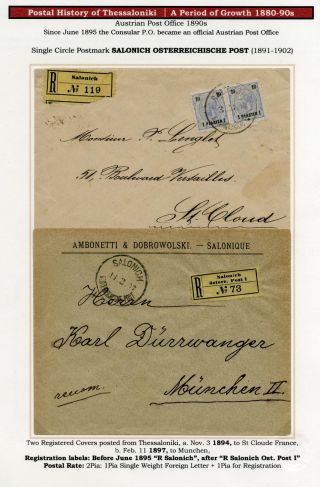 POSTGESCHICHTE VON SALONIKI – Blatt 85
