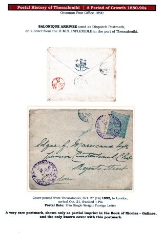 POSTGESCHICHTE VON SALONIKI – Blatt 89