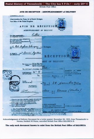 POSTAL HISTORY OF THESSALONIKI – sheet 113