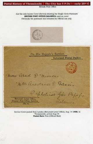 POSTAL HISTORY OF THESSALONIKI – sheet 114