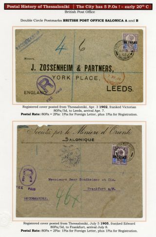 POSTAL HISTORY OF THESSALONIKI – sheet 116