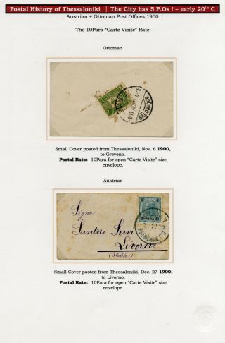 POSTAL HISTORY OF THESSALONIKI – sheet 117