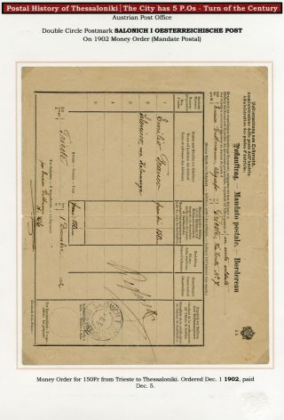 POSTAL HISTORY OF THESSALONIKI – sheet 118