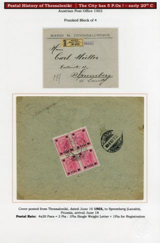 POSTAL HISTORY OF THESSALONIKI – sheet 119
