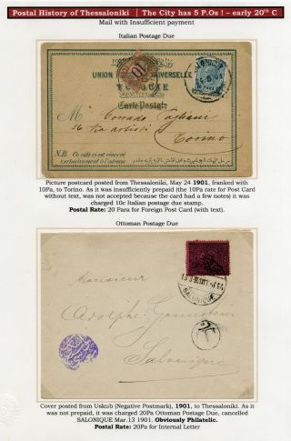 POSTAL HISTORY OF THESSALONIKI – sheet 121