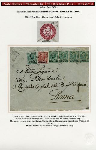 POSTAL HISTORY OF THESSALONIKI – sheet 126
