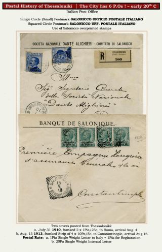 POSTAL HISTORY OF THESSALONIKI – sheet 127