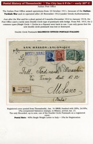 POSTAL HISTORY OF THESSALONIKI – sheet 128