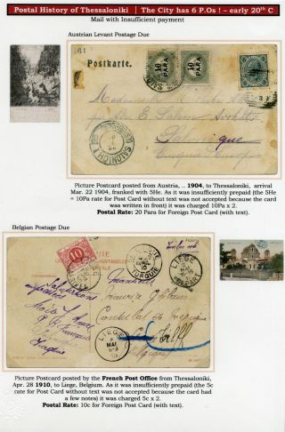 POSTAL HISTORY OF THESSALONIKI – sheet 131