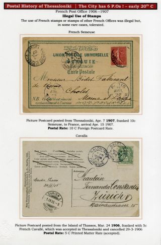 POSTAL HISTORY OF THESSALONIKI – sheet 132