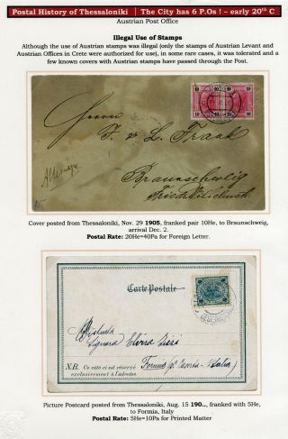 POSTAL HISTORY OF THESSALONIKI – sheet 133