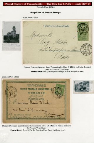 POSTAL HISTORY OF THESSALONIKI – sheet 134