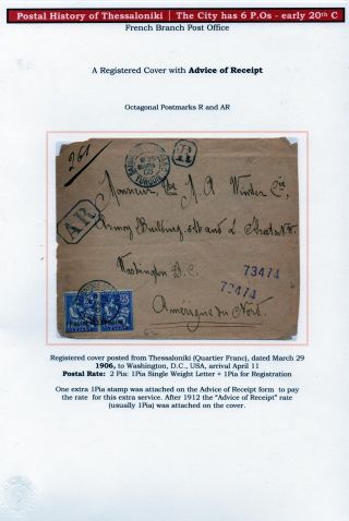 POSTAL HISTORY OF THESSALONIKI – sheet 137