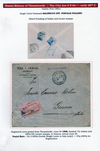 POSTAL HISTORY OF THESSALONIKI – sheet 138
