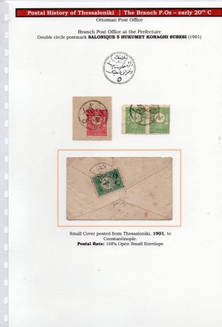 POSTAL HISTORY OF THESSALONIKI – sheet 140