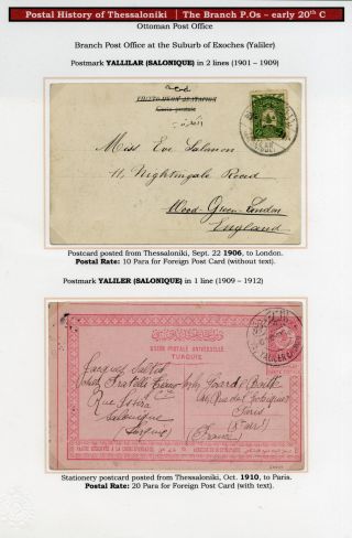 POSTAL HISTORY OF THESSALONIKI – sheet 141