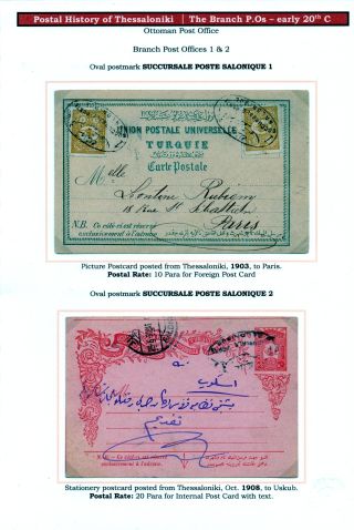 POSTAL HISTORY OF THESSALONIKI – sheet 144