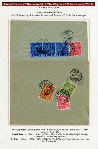 POSTGESCHICHTE VON SALONIKI – Blatt 149