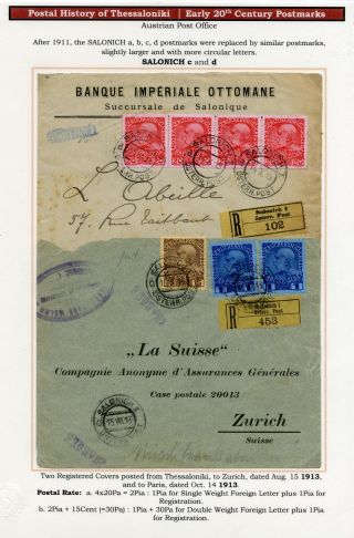 POSTGESCHICHTE VON SALONIKI – Blatt 150