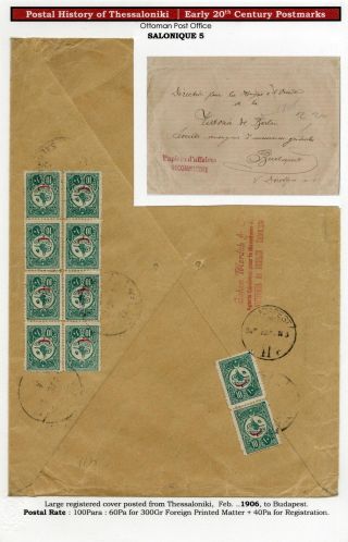 POSTGESCHICHTE VON SALONIKI – Blatt 152