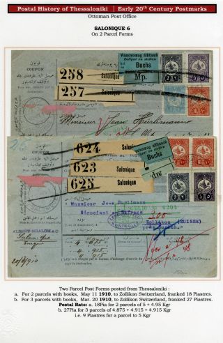 POSTGESCHICHTE VON SALONIKI – Blatt 154