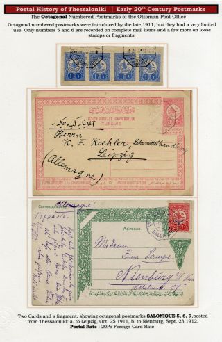 POSTGESCHICHTE VON SALONIKI – Blatt 157