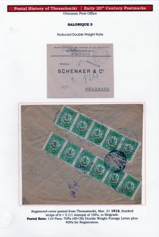 POSTAL HISTORY OF THESSALONIKI – sheet 165