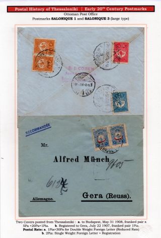 POSTAL HISTORY OF THESSALONIKI – sheet 166