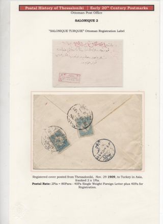 POSTAL HISTORY OF THESSALONIKI – sheet 168