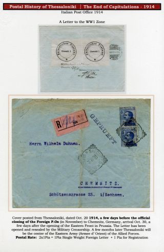 POSTAL HISTORY OF THESSALONIKI – sheet 172