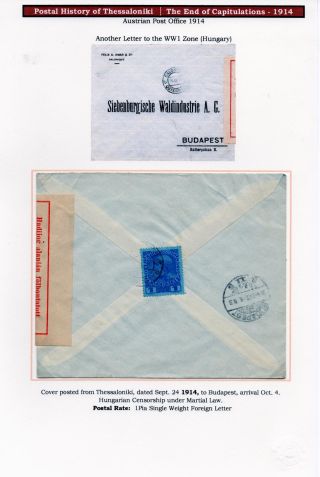 POSTAL HISTORY OF THESSALONIKI – sheet 173