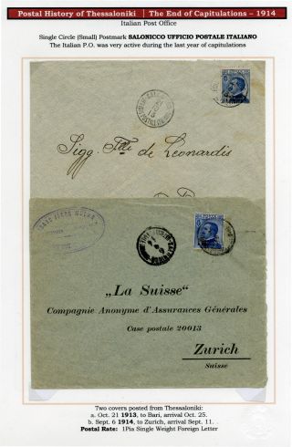 POSTAL HISTORY OF THESSALONIKI – sheet 175