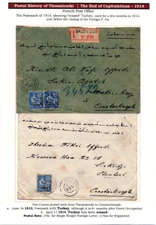 POSTAL HISTORY OF THESSALONIKI – sheet 176