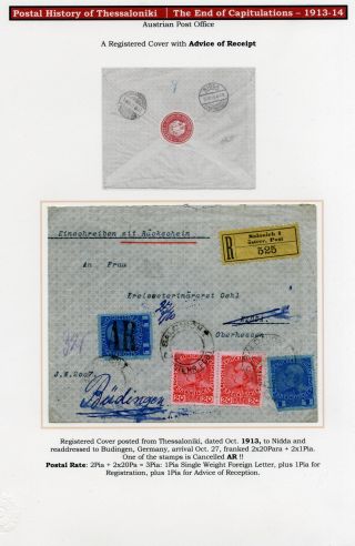 POSTAL HISTORY OF THESSALONIKI – sheet 177